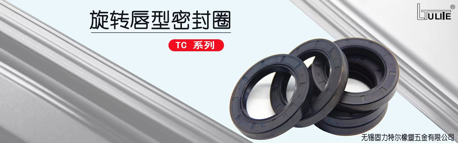 PC端幻灯二